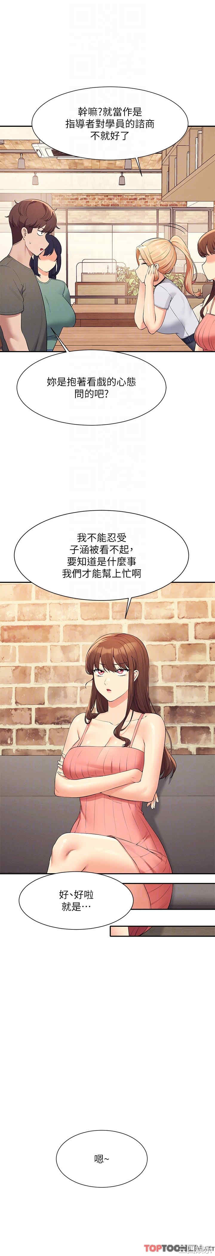 谁说理组没正妹?