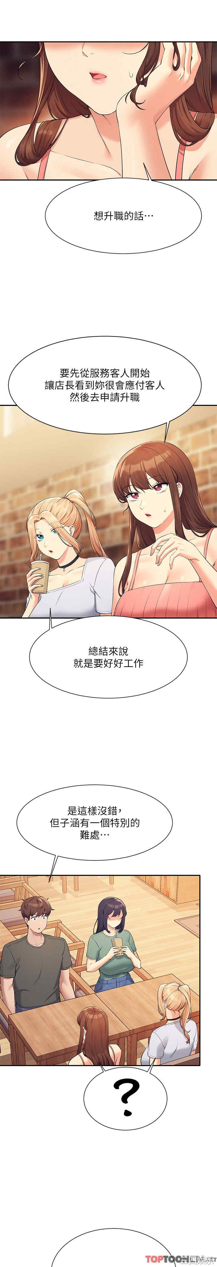 谁说理组没正妹?