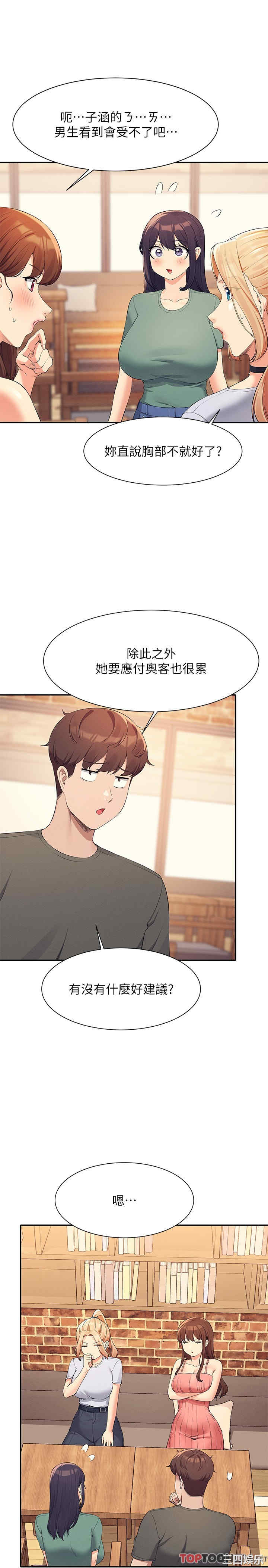 谁说理组没正妹?