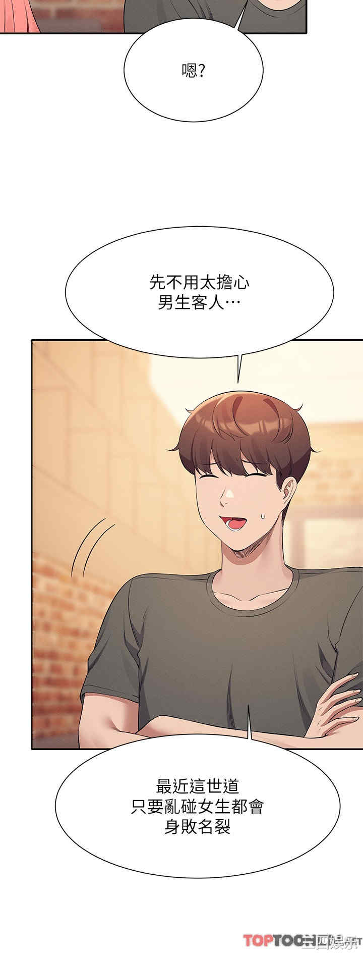 谁说理组没正妹?