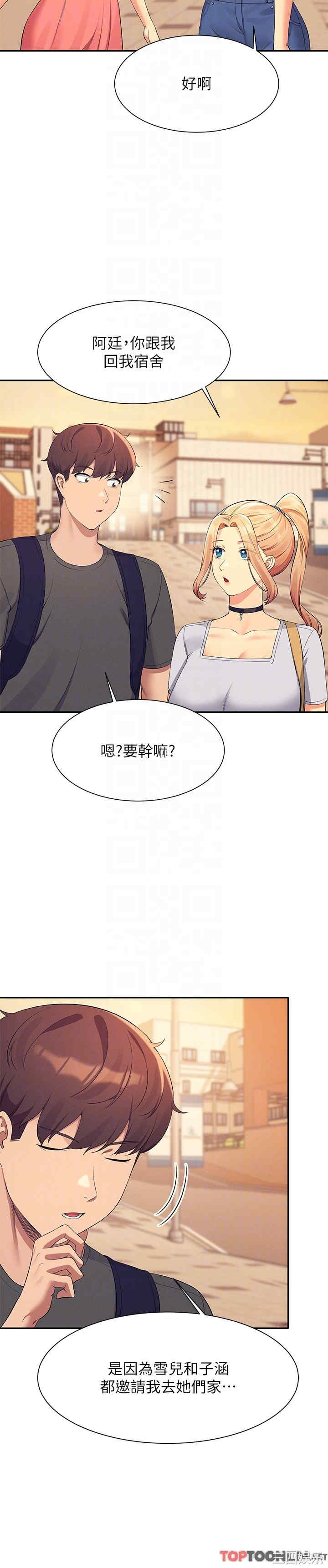 谁说理组没正妹?