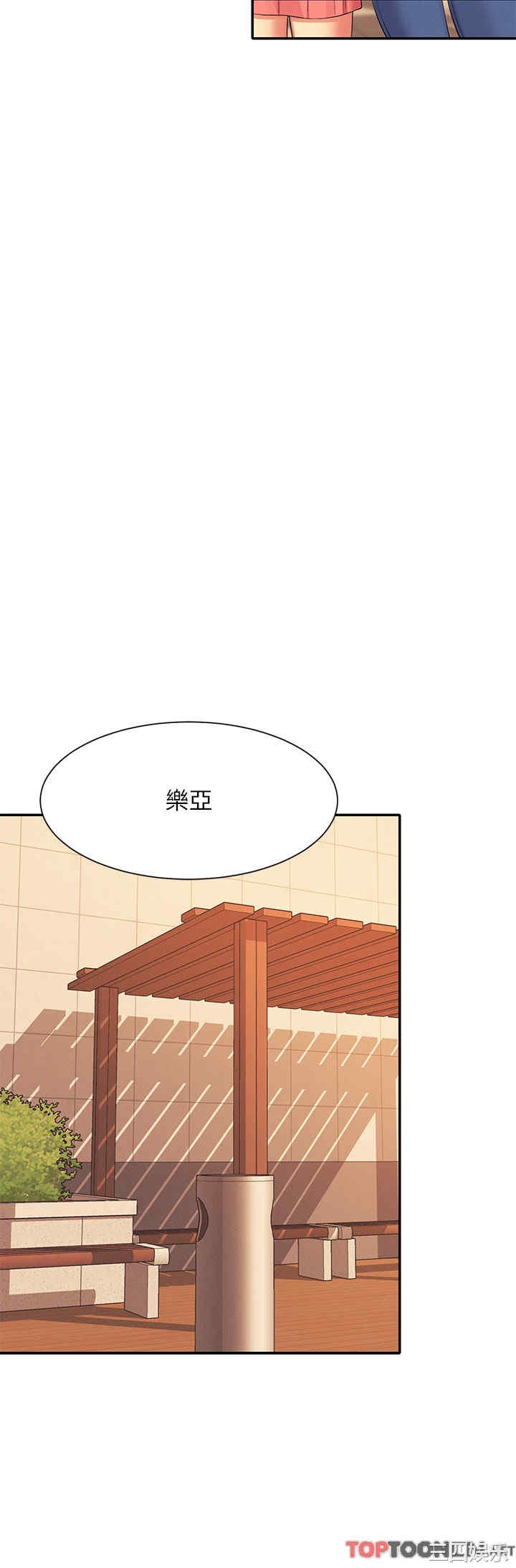 谁说理组没正妹?