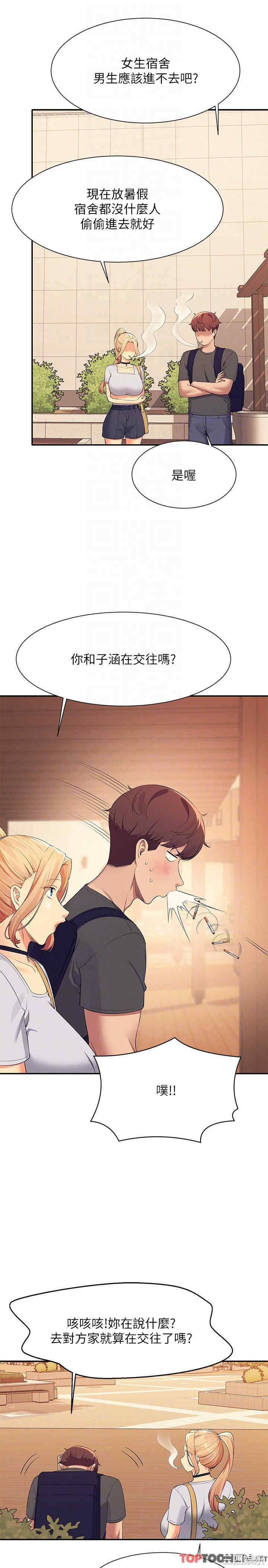 谁说理组没正妹?
