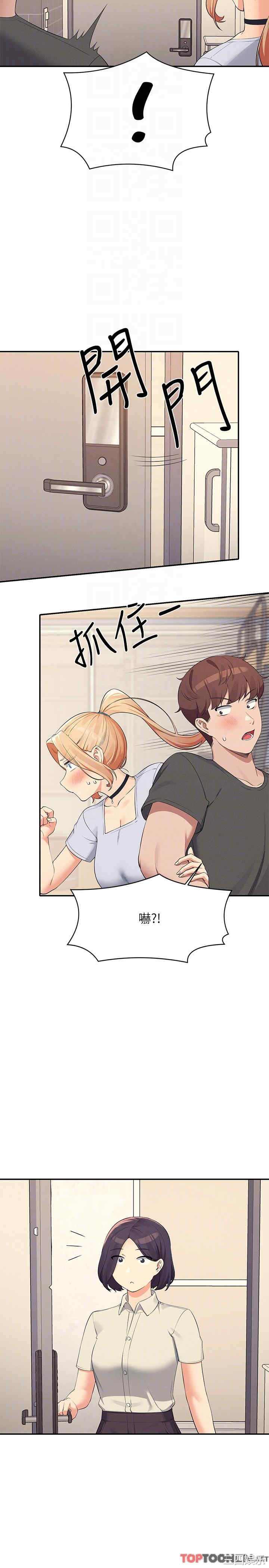 谁说理组没正妹?