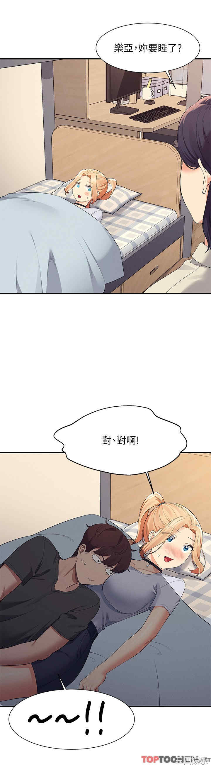 谁说理组没正妹?