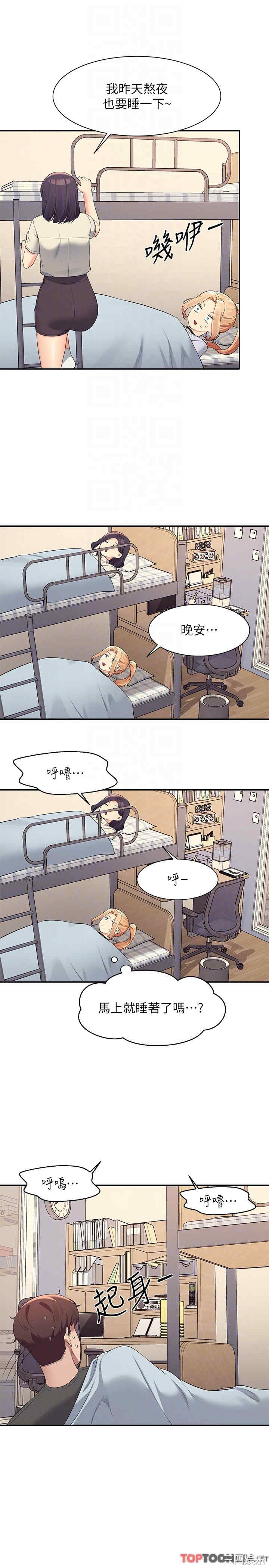 谁说理组没正妹?