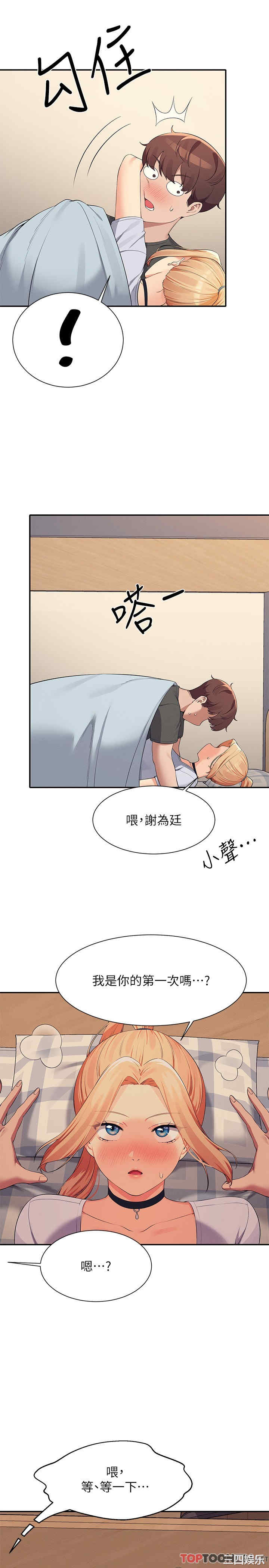 谁说理组没正妹?