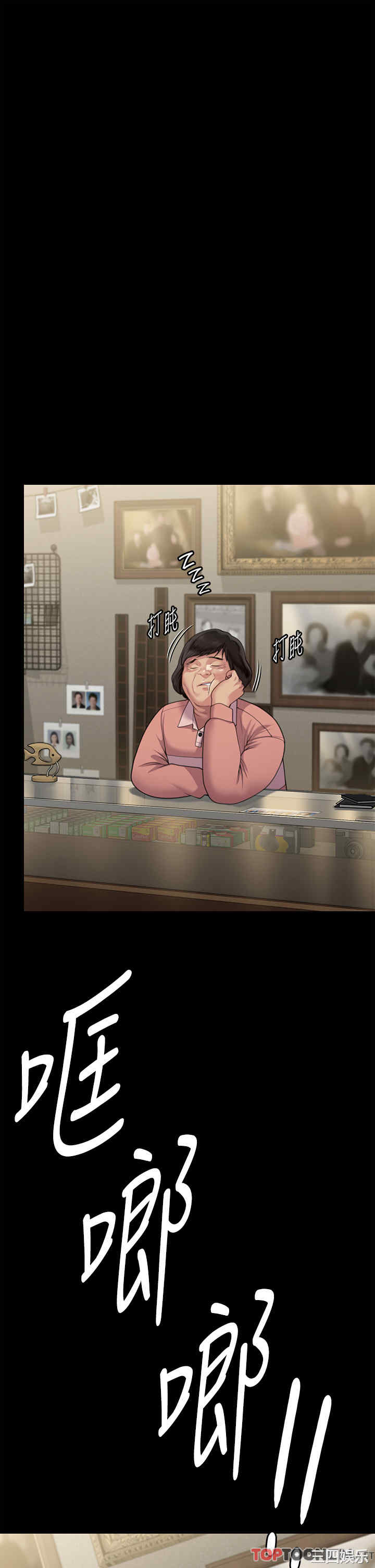 傀儡