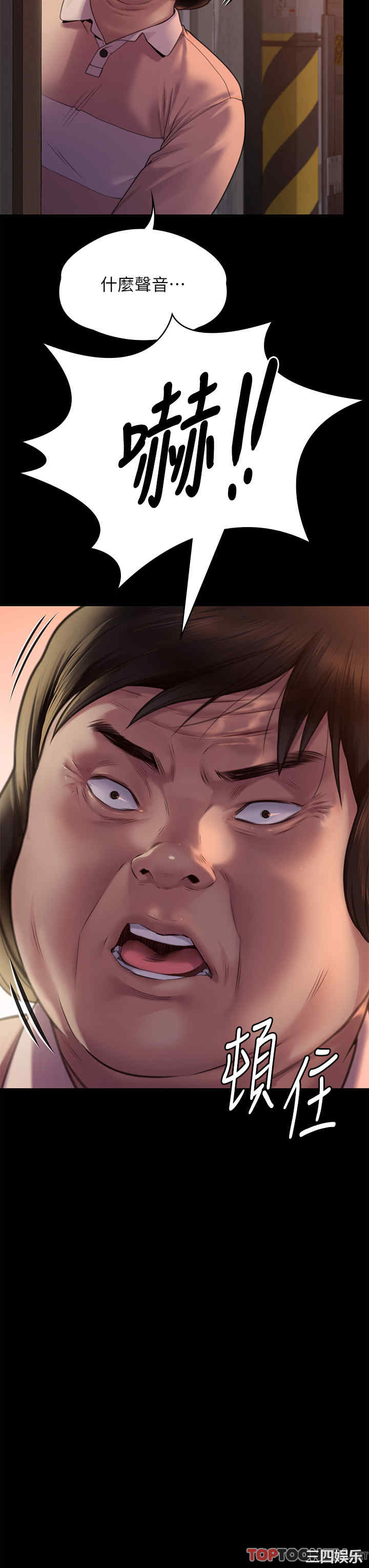 傀儡