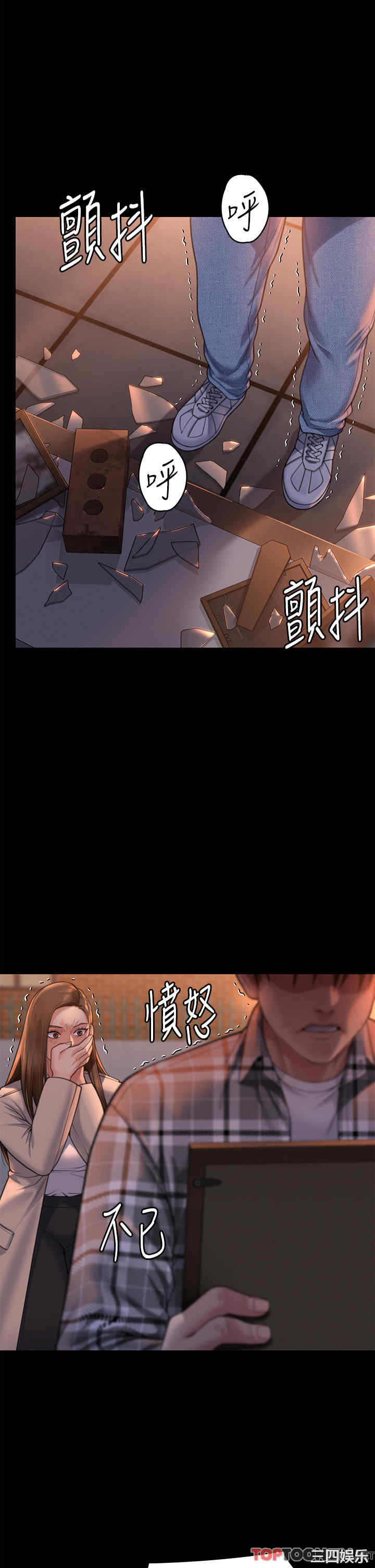 傀儡