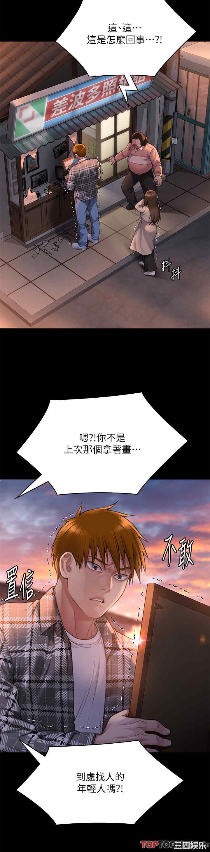 傀儡