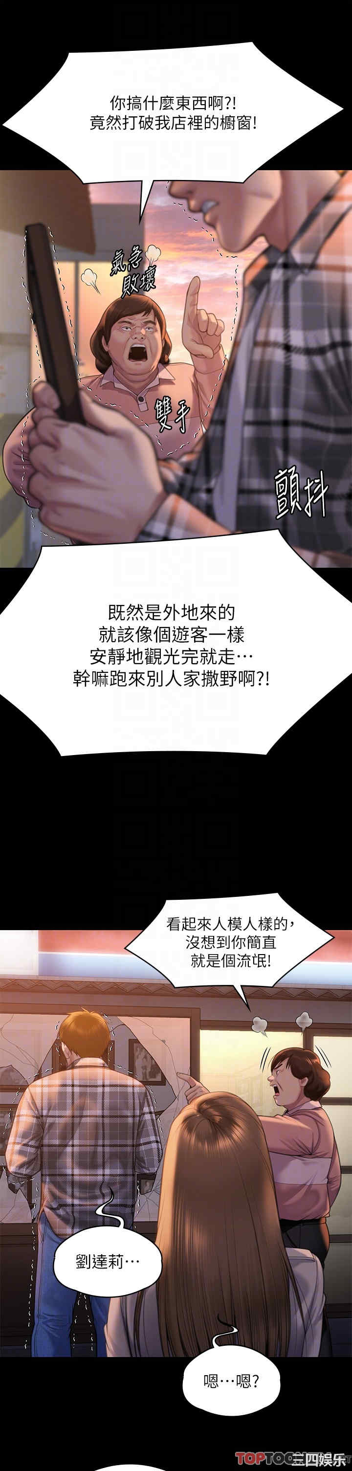 傀儡