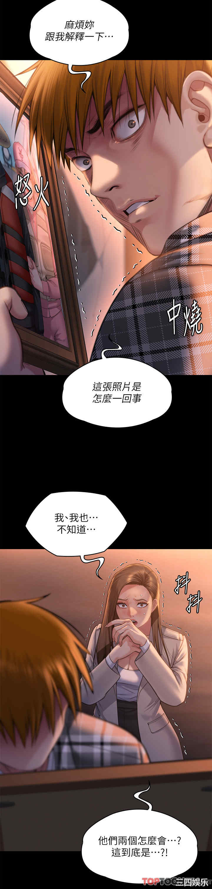 傀儡