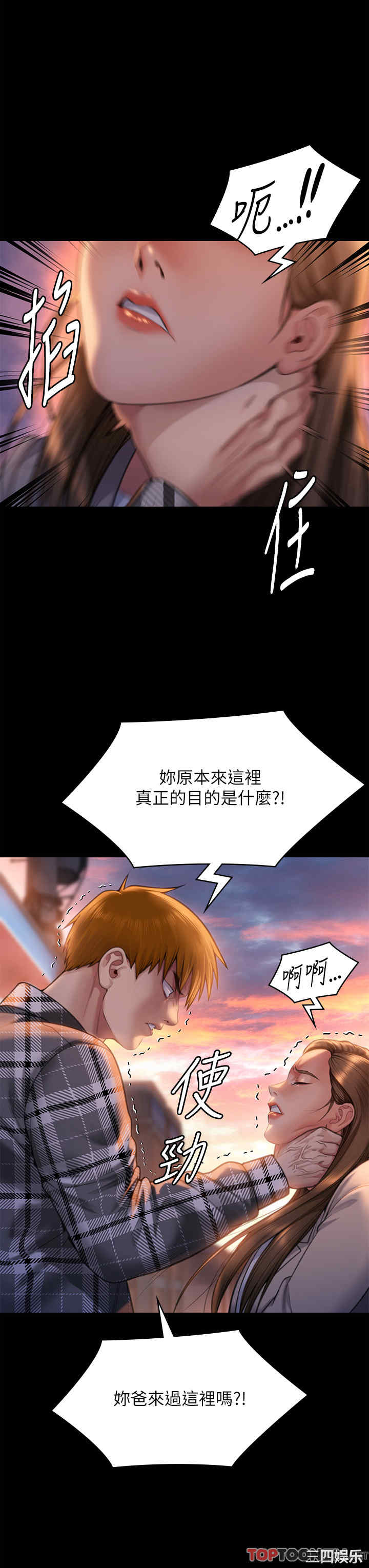 傀儡