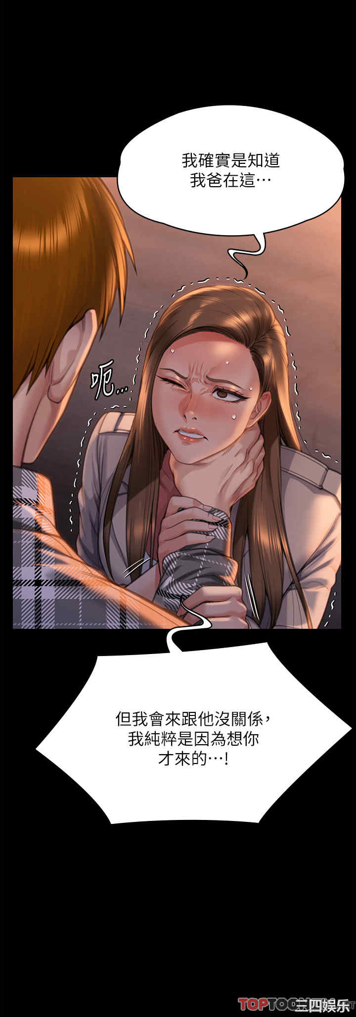 傀儡
