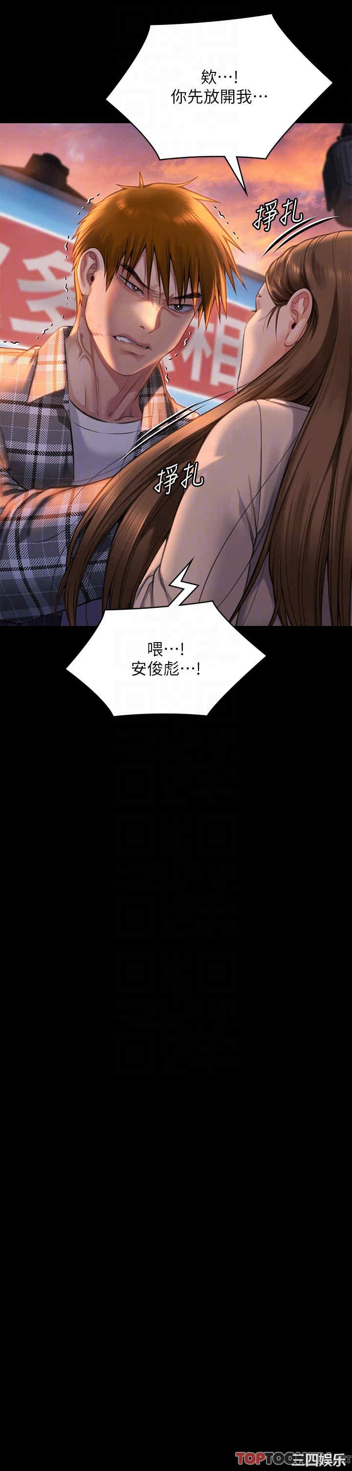 傀儡