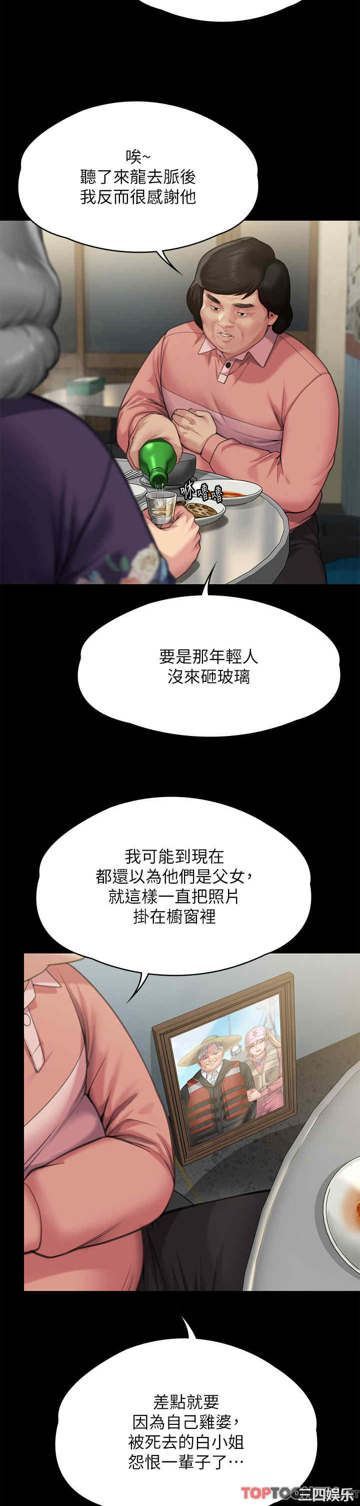 傀儡