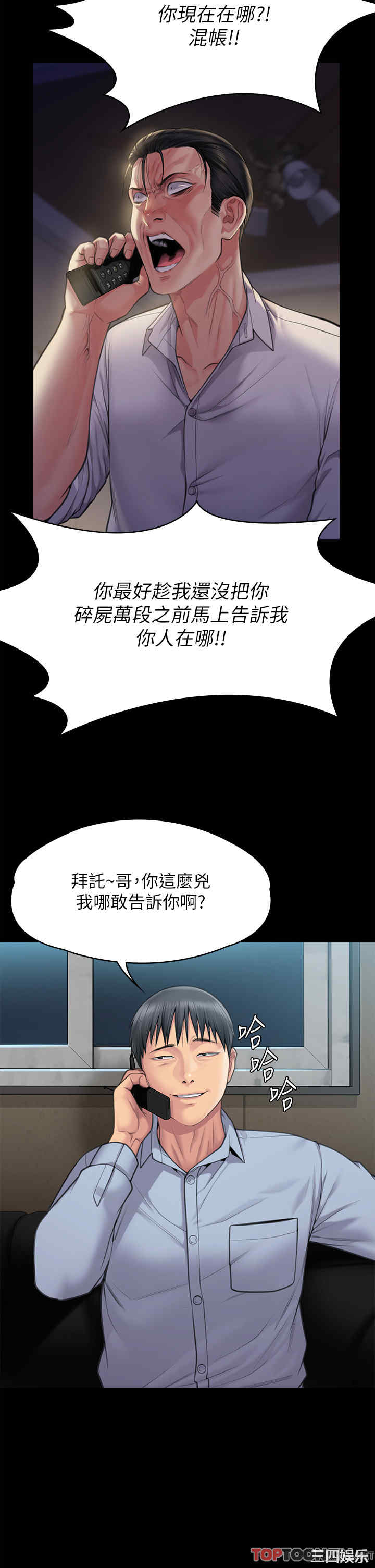 傀儡