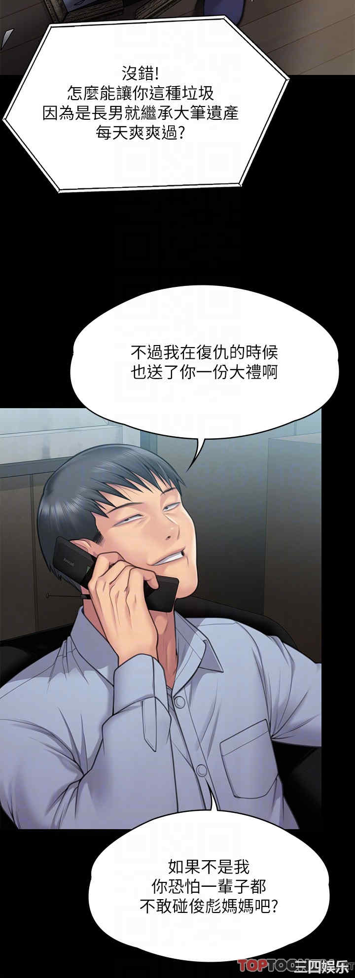 傀儡