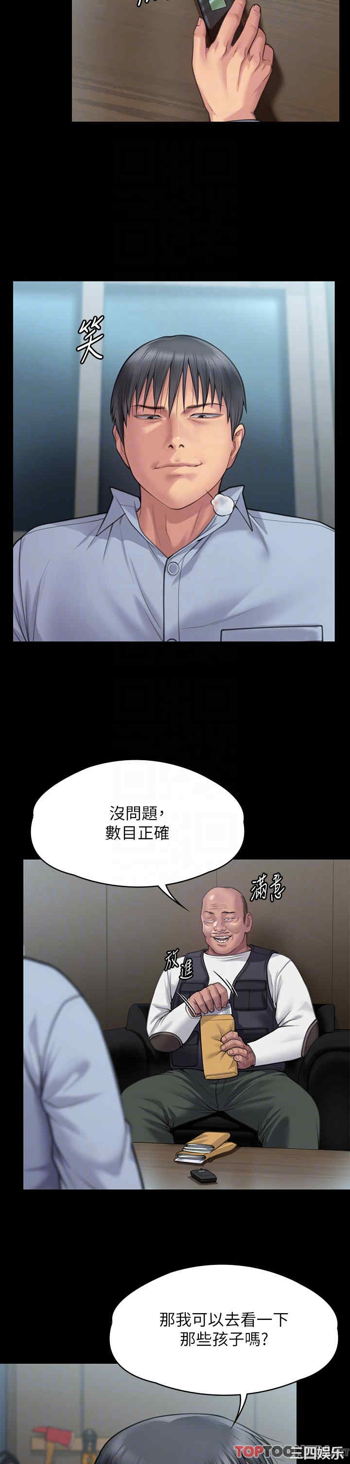 傀儡