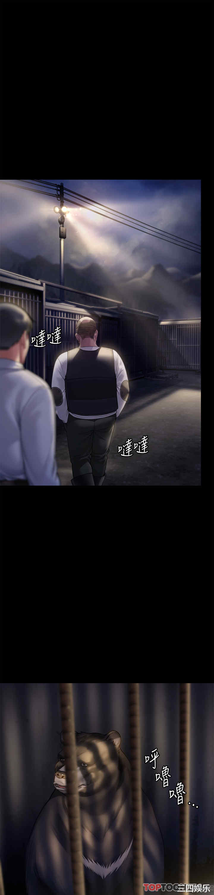 傀儡