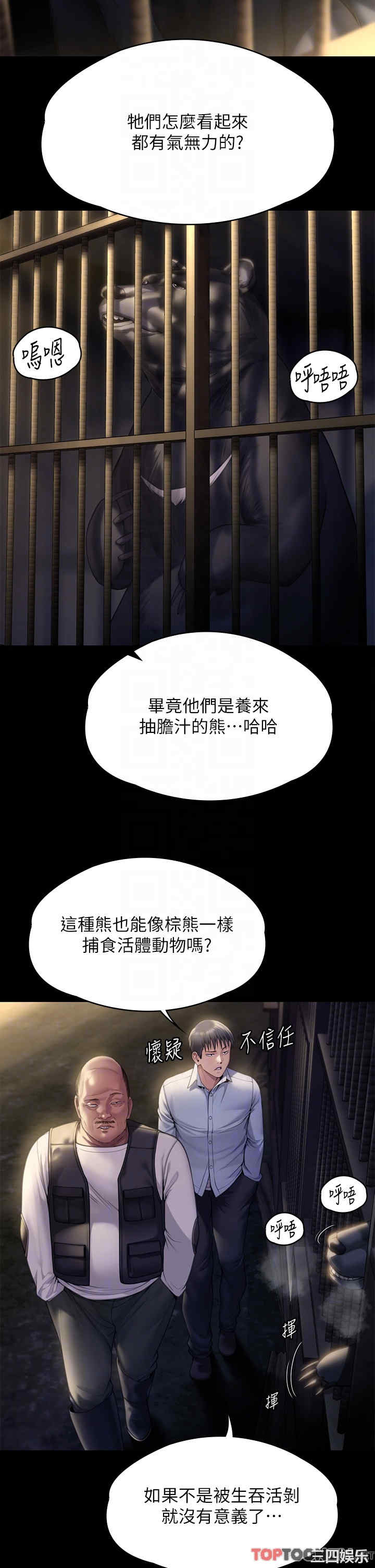 傀儡