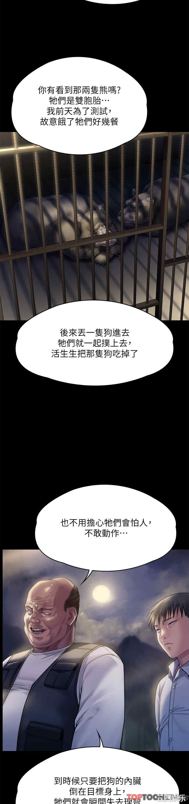 傀儡