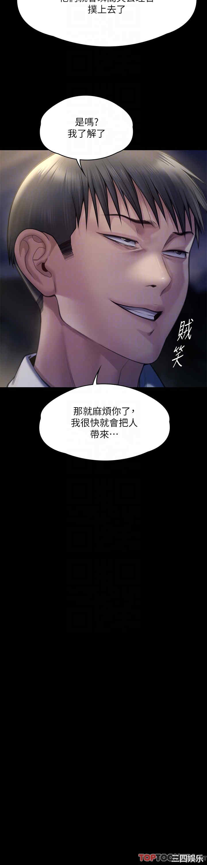 傀儡