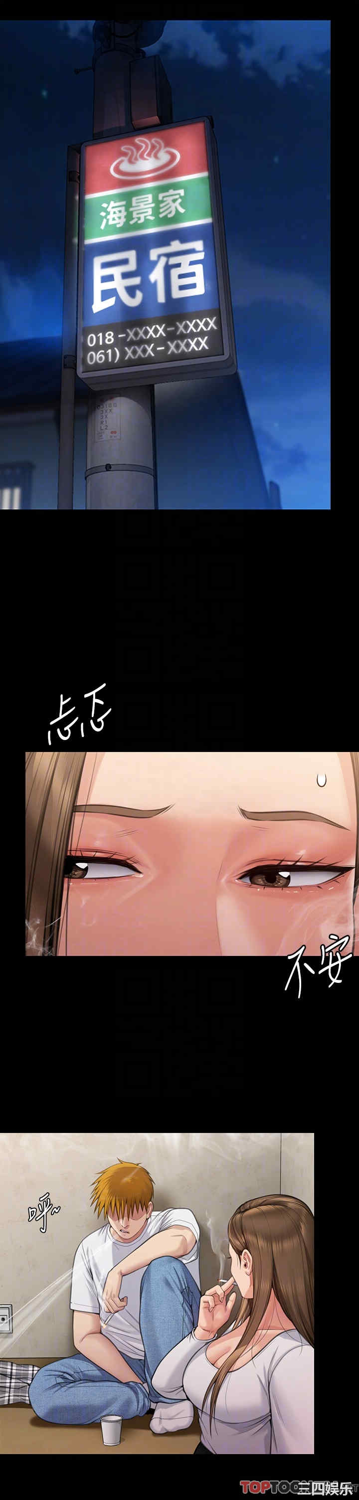 傀儡