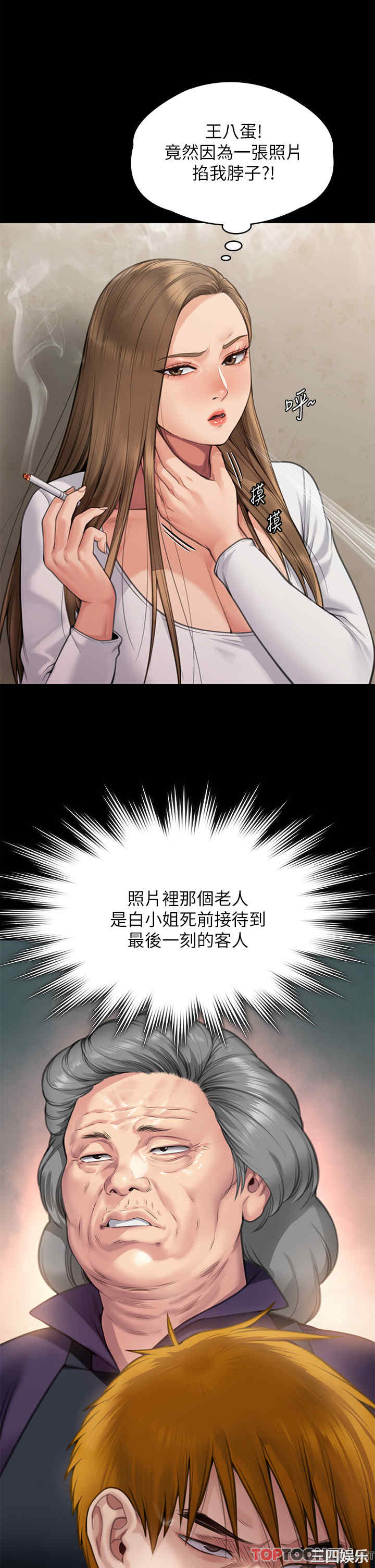 傀儡