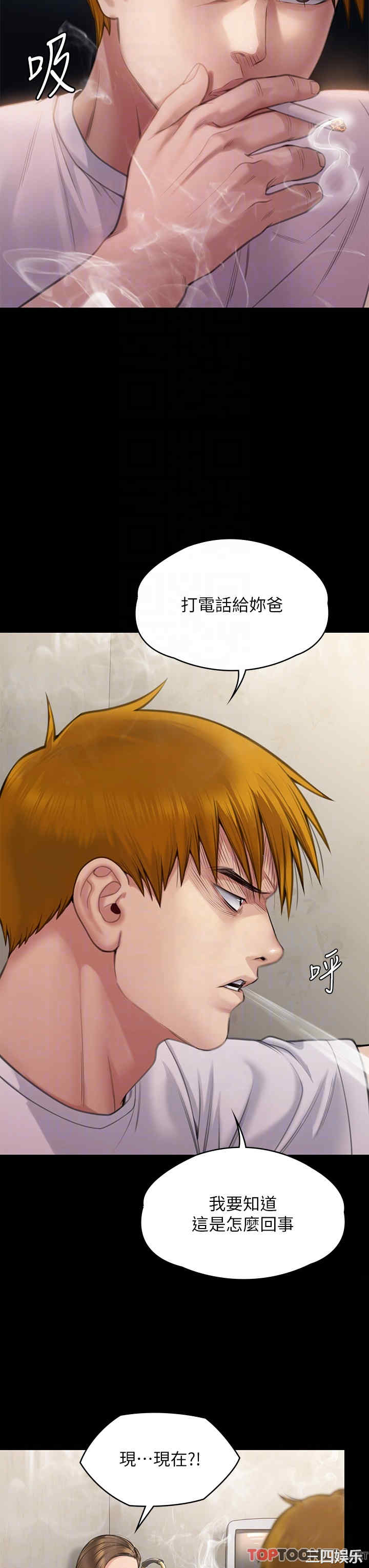 傀儡