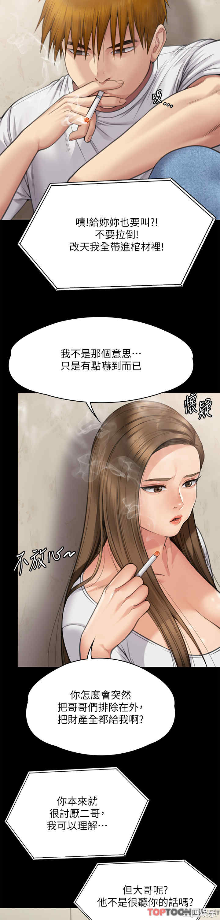 傀儡