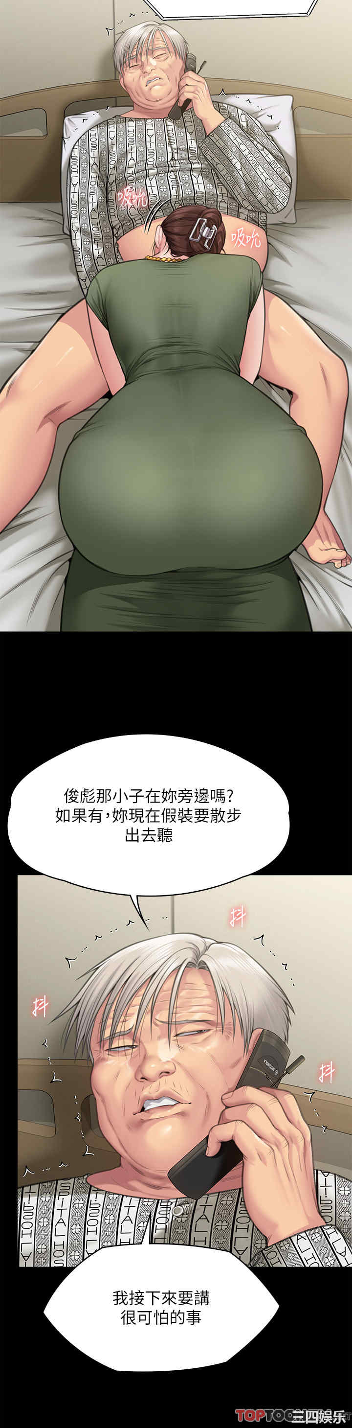 傀儡