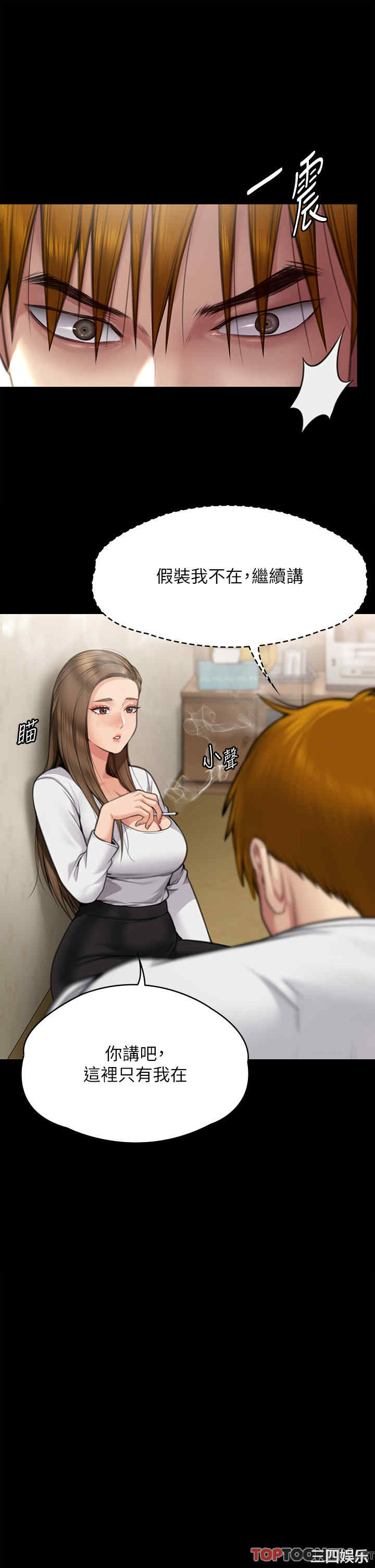 傀儡
