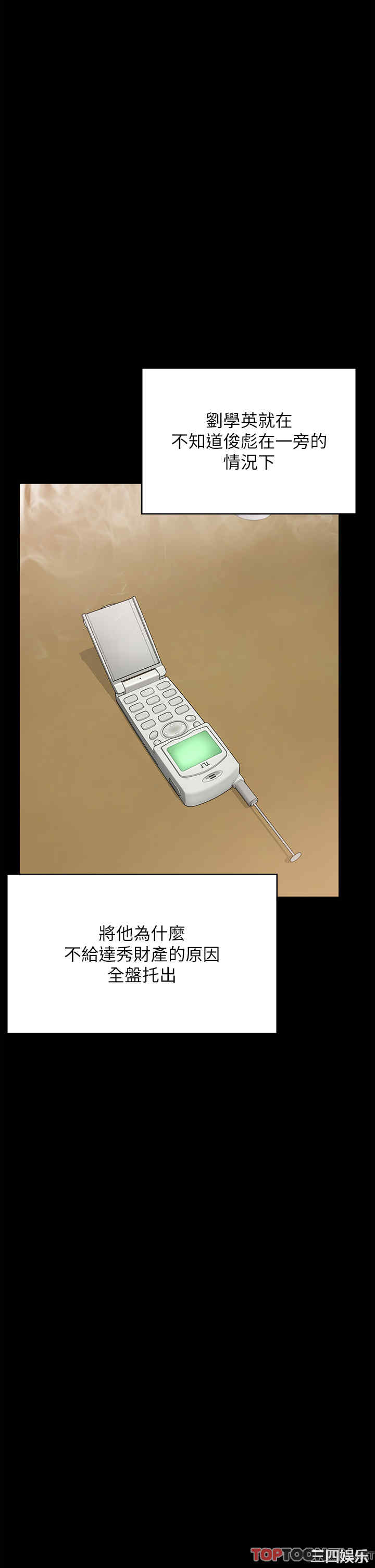 傀儡
