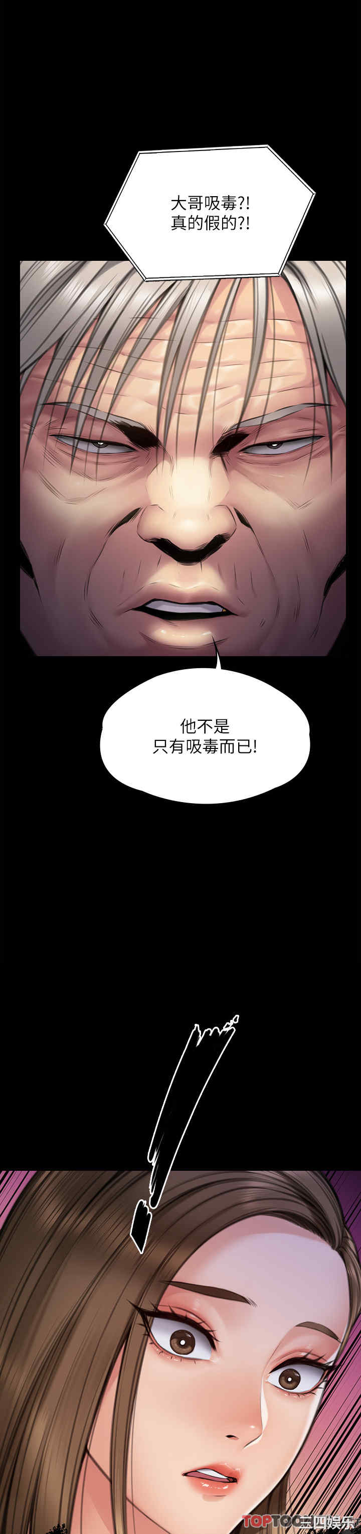 傀儡