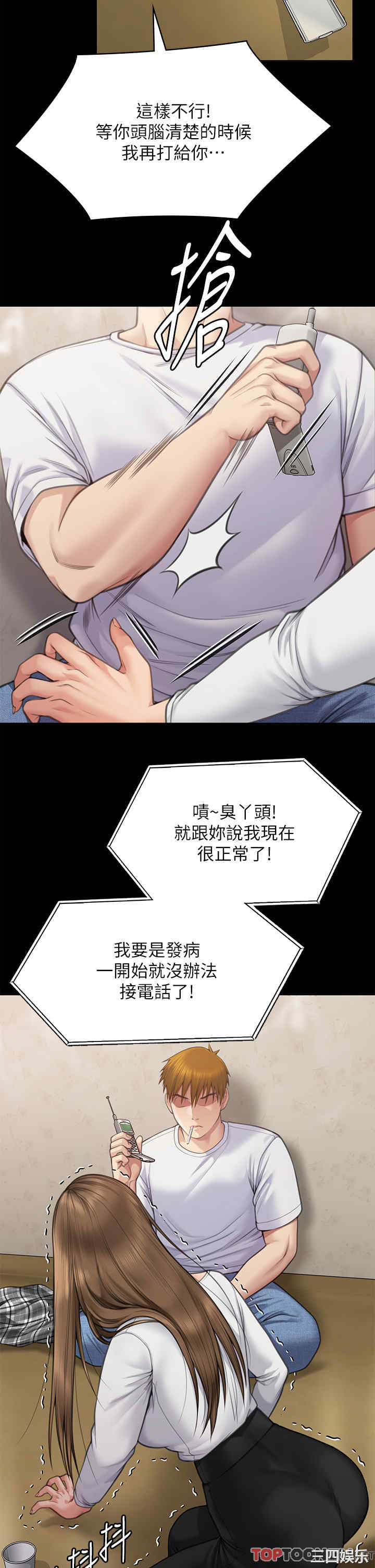 傀儡