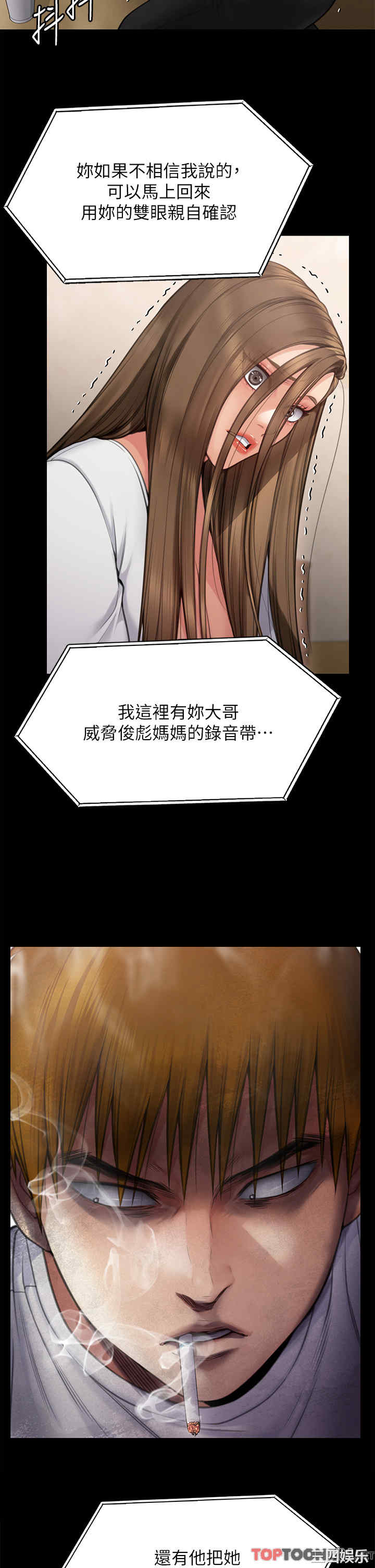 傀儡