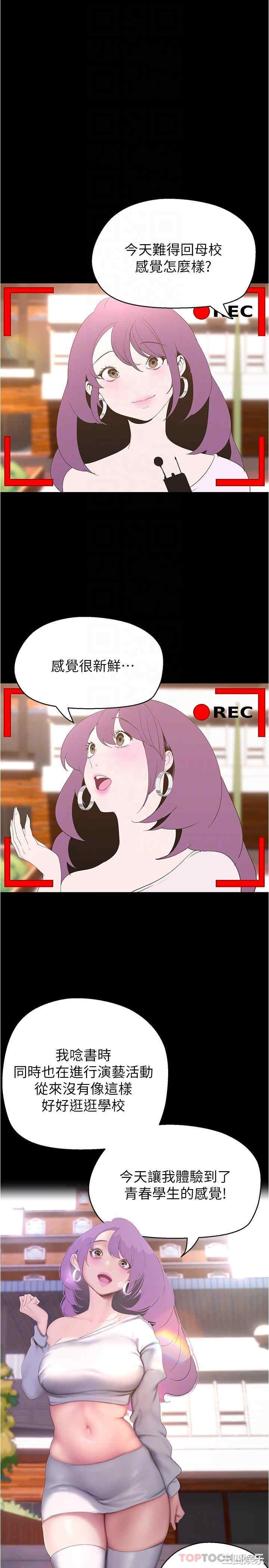 美丽新世界
