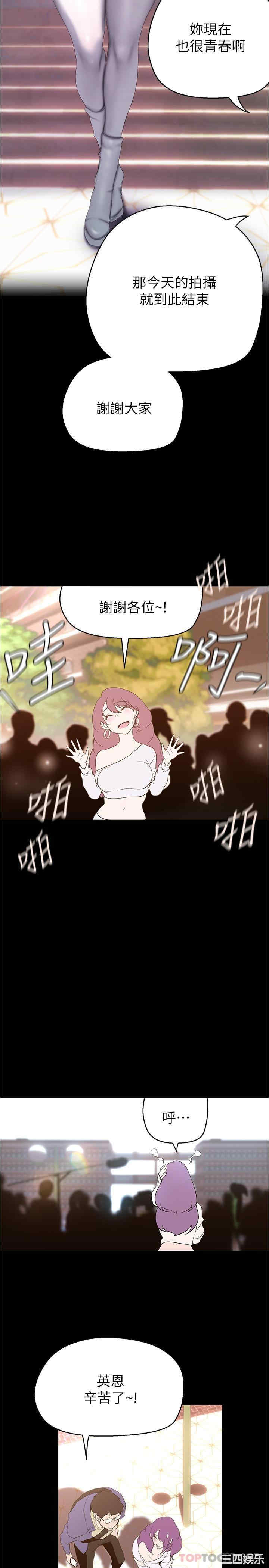 美丽新世界