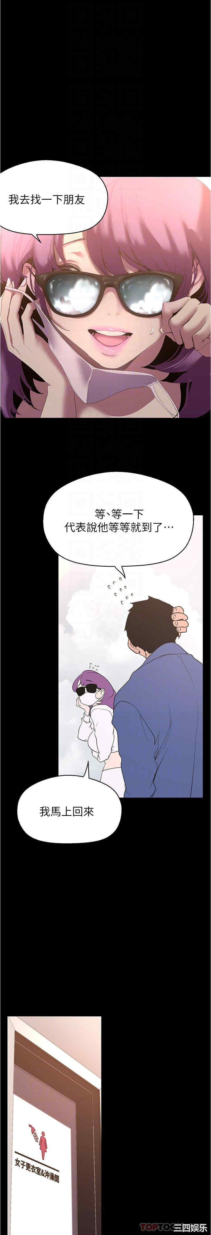 美丽新世界