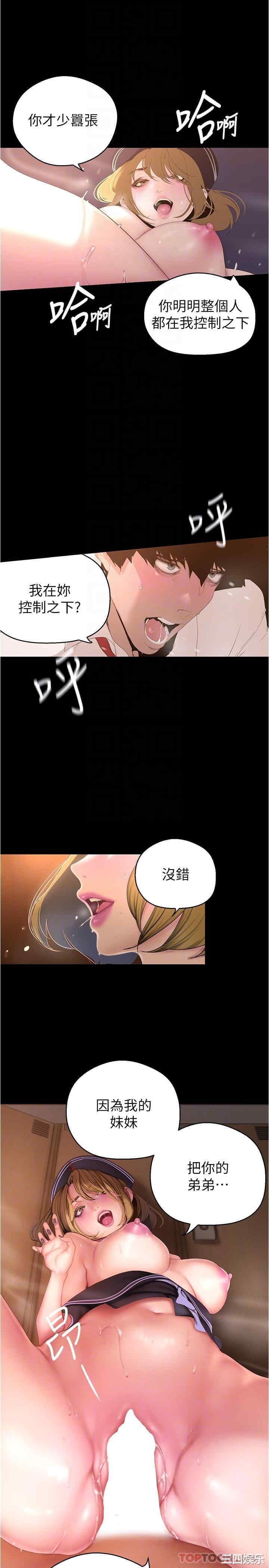 美丽新世界