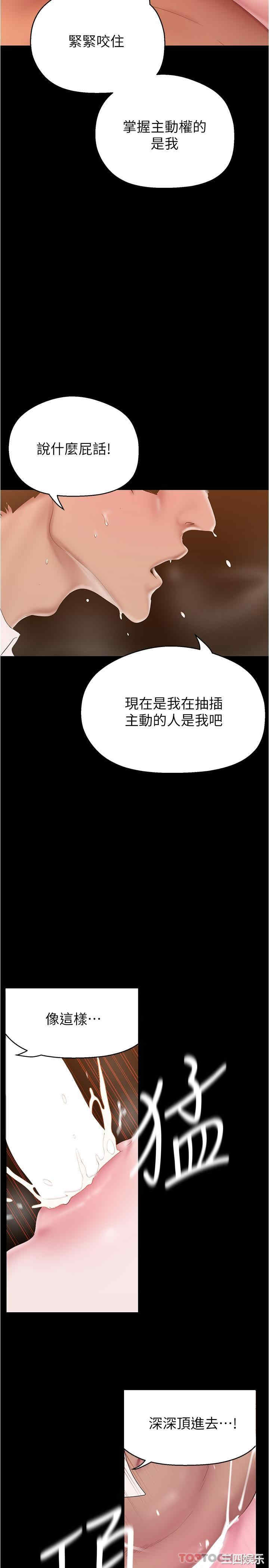 美丽新世界