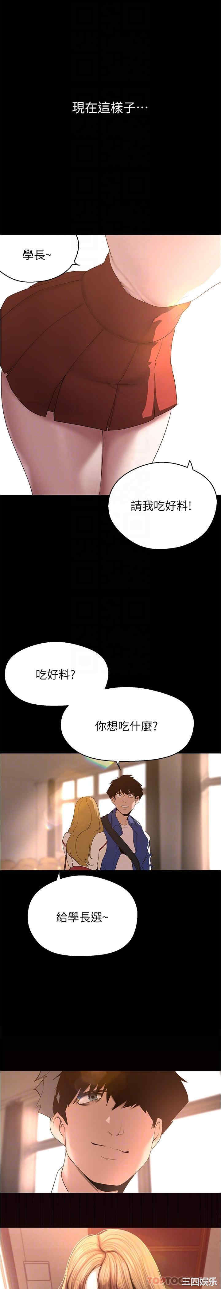 美丽新世界