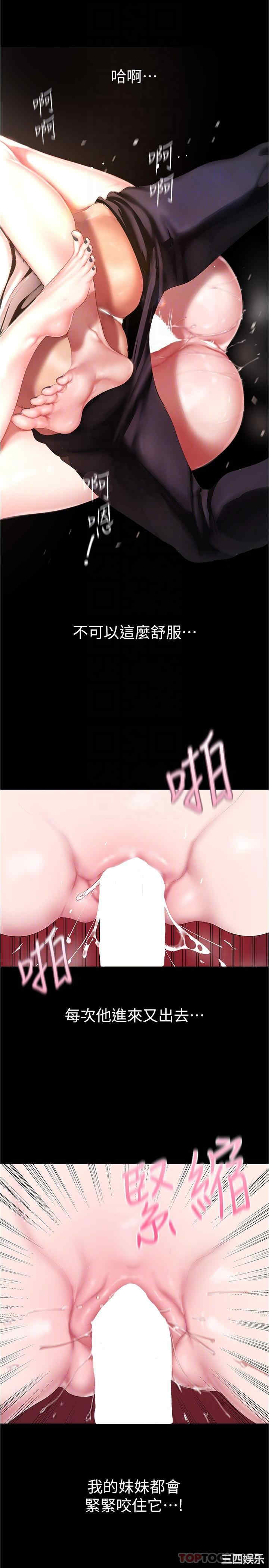 美丽新世界
