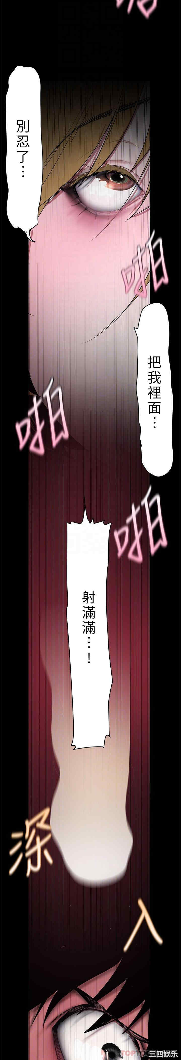 美丽新世界