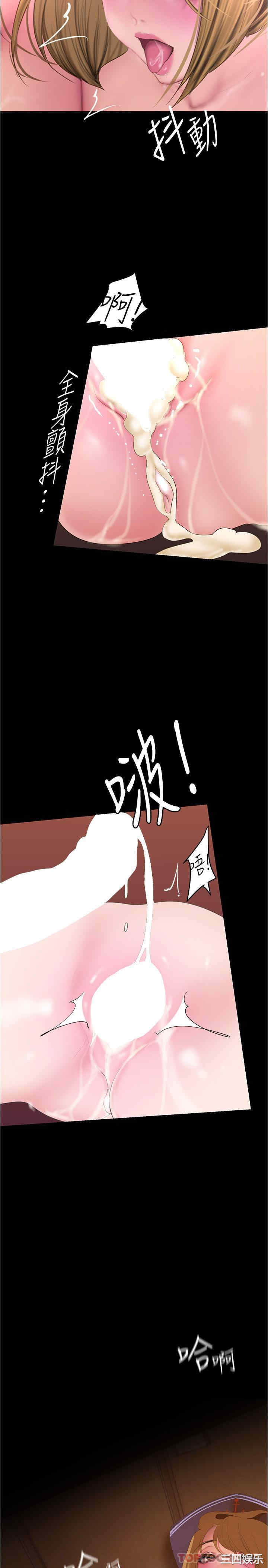 美丽新世界