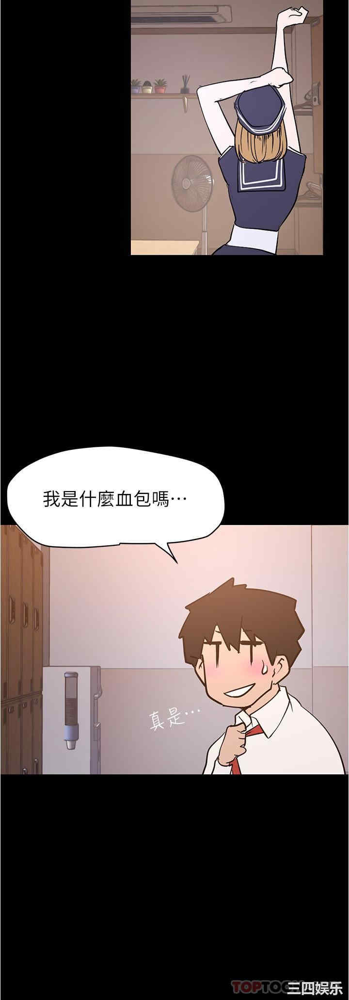 美丽新世界