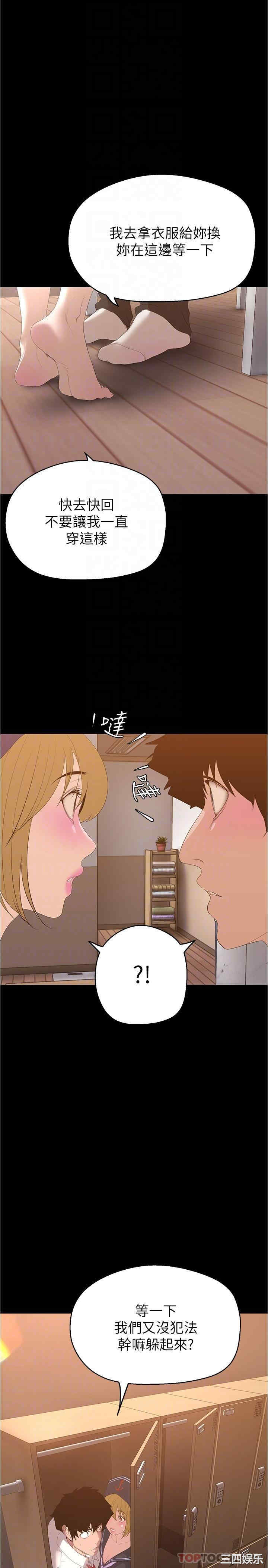 美丽新世界