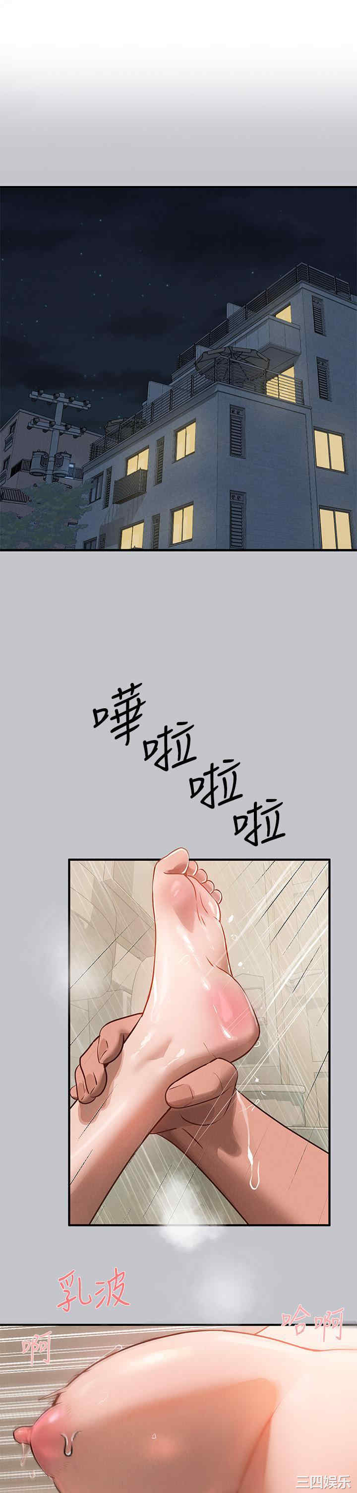 富家女姐姐